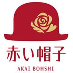 Akai Bohshi