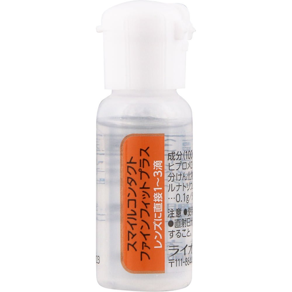 Lion Smile Contact Fine Fit Plus Contact Lenses Fitting Solution 8ml