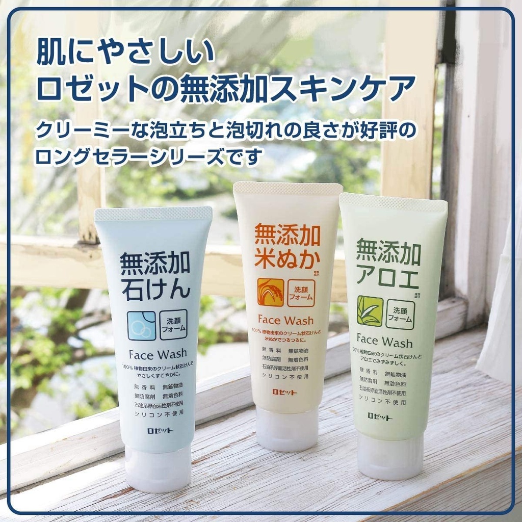Rosette Rice Bran Face Wash Additive-Free 140g