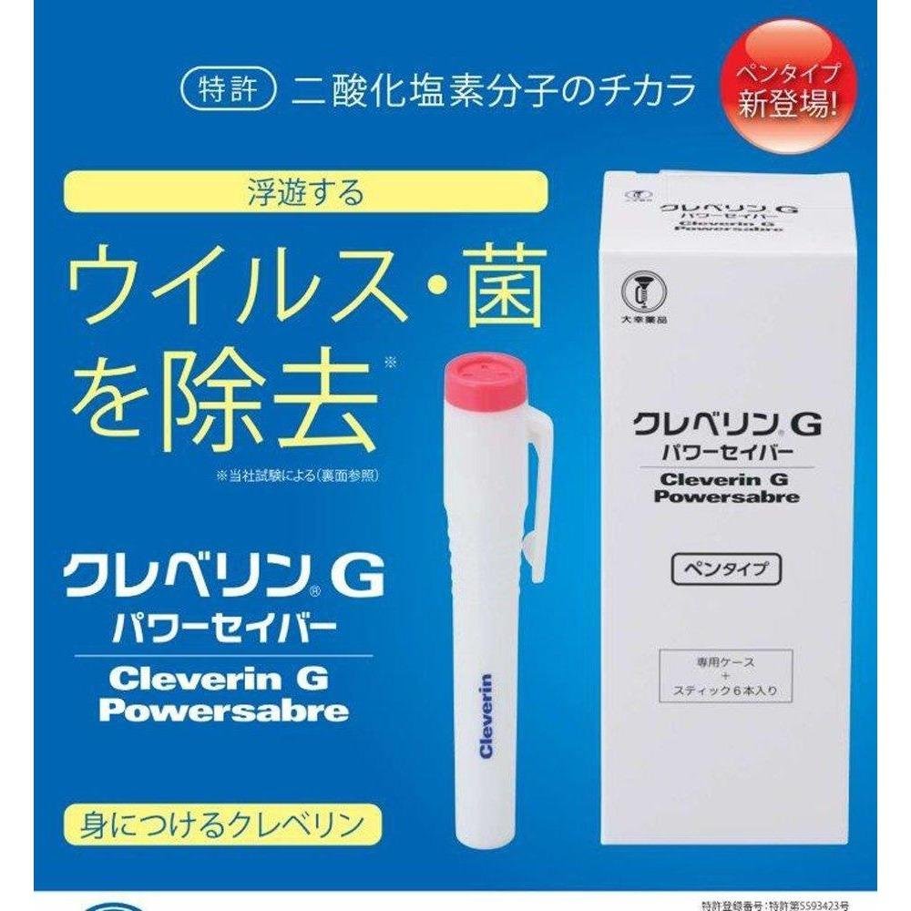 Taiko Cleverin G Powersabre Pen Type 6 Sticks