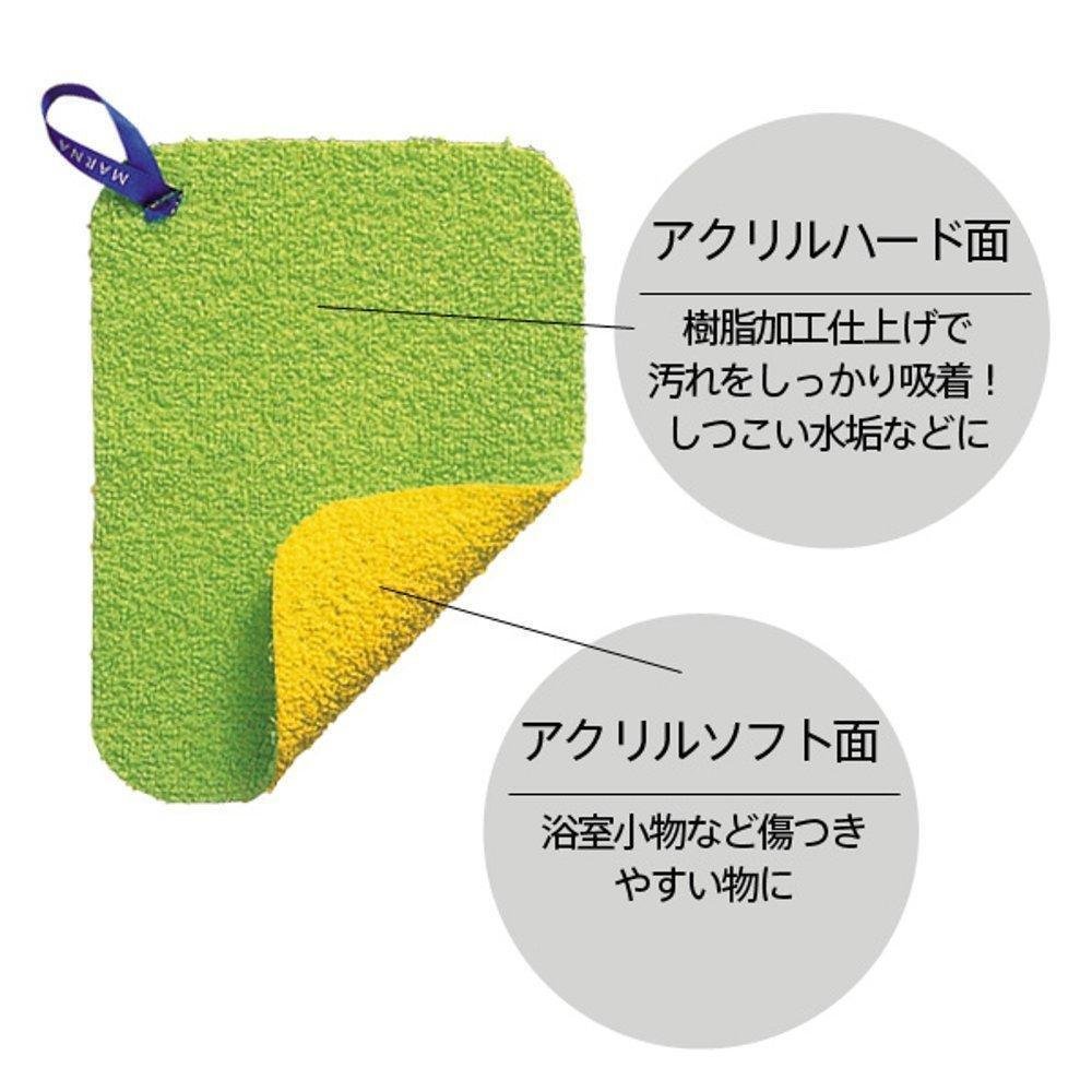 Marna New Slim Stain Scrub Cloth W193