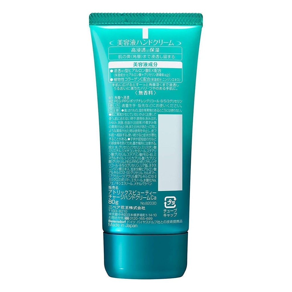 Atrix Beauty Charge Hand Cream Unscented 80g