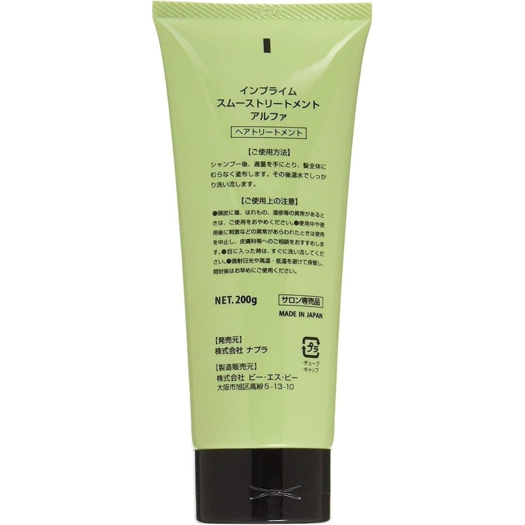 Napla Imprime Smooth Hair Treatment Alpha 𝛼 200g