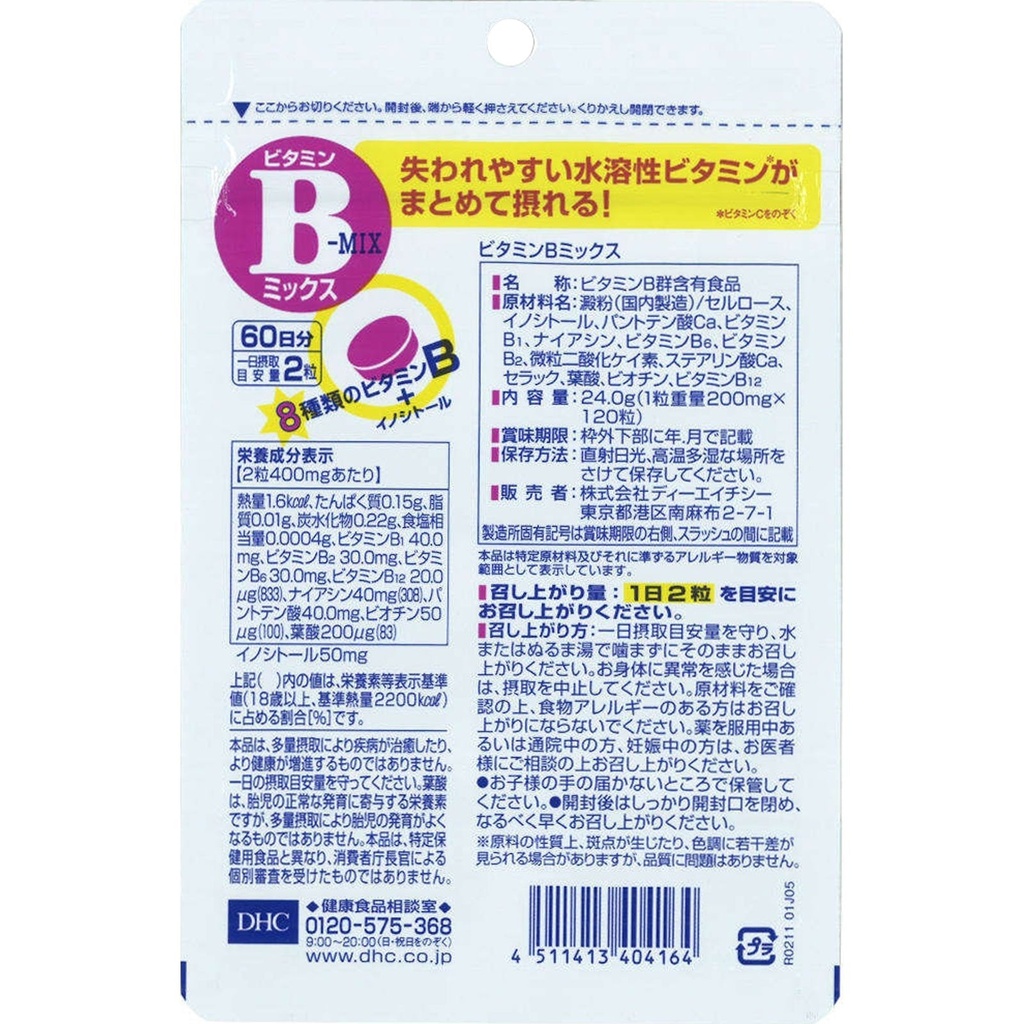DHC Vitamin B-Complex Supplement 120 Tablets (For 60 Days)