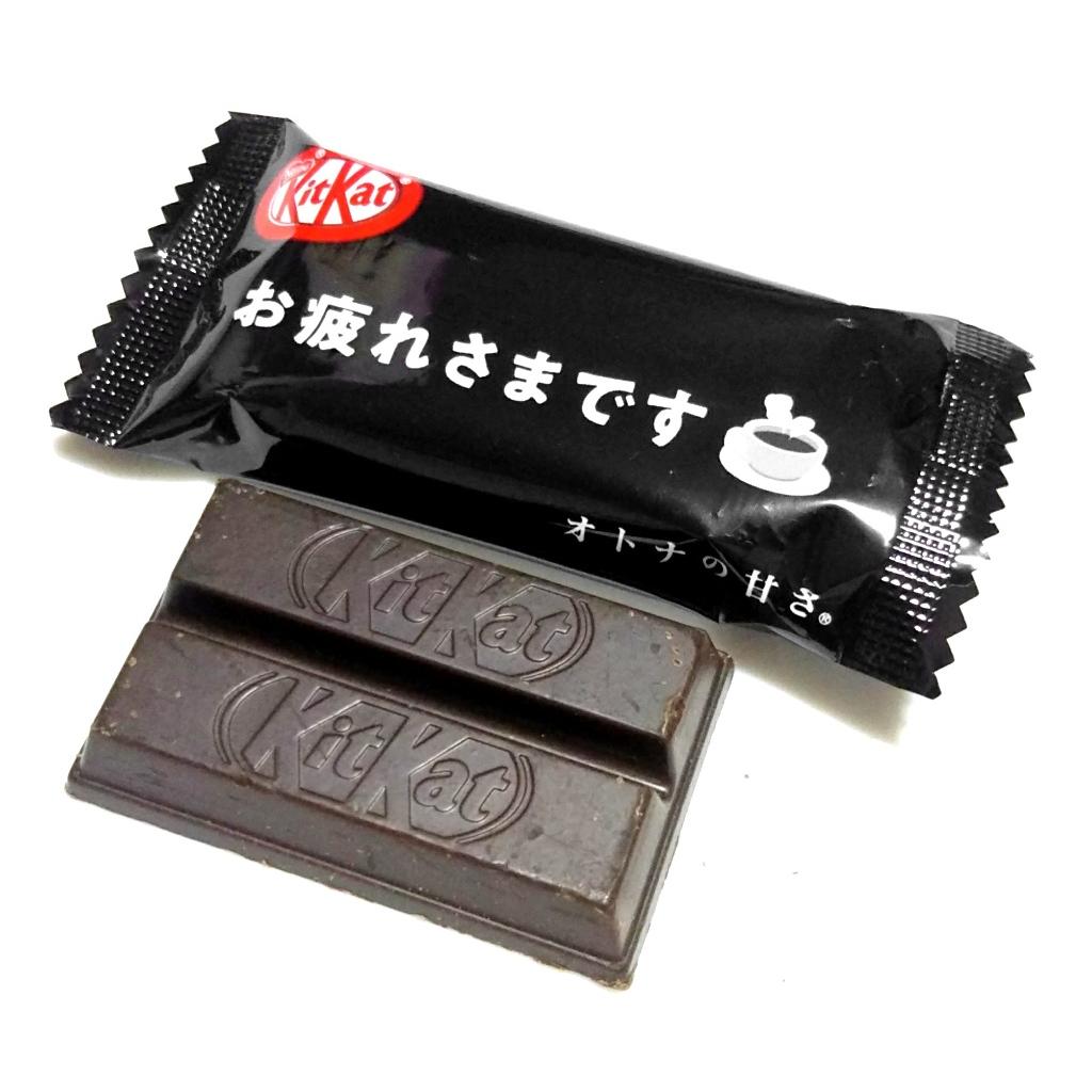 Nestle Japanese Dark Chocolate Kit Kat 10 Bars