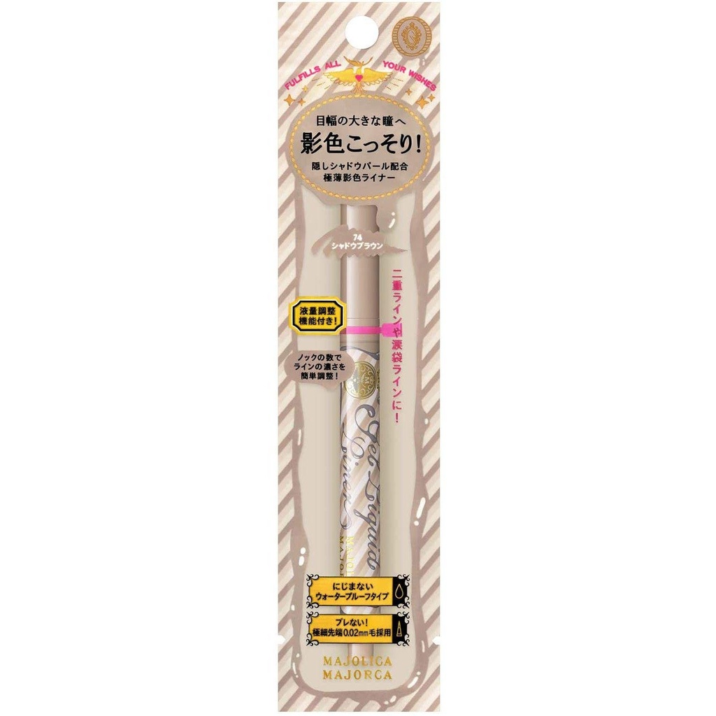 Majolica Majorca Gel Liquid Liner Waterproof Liquid Eyeliner Pen 1.4ml