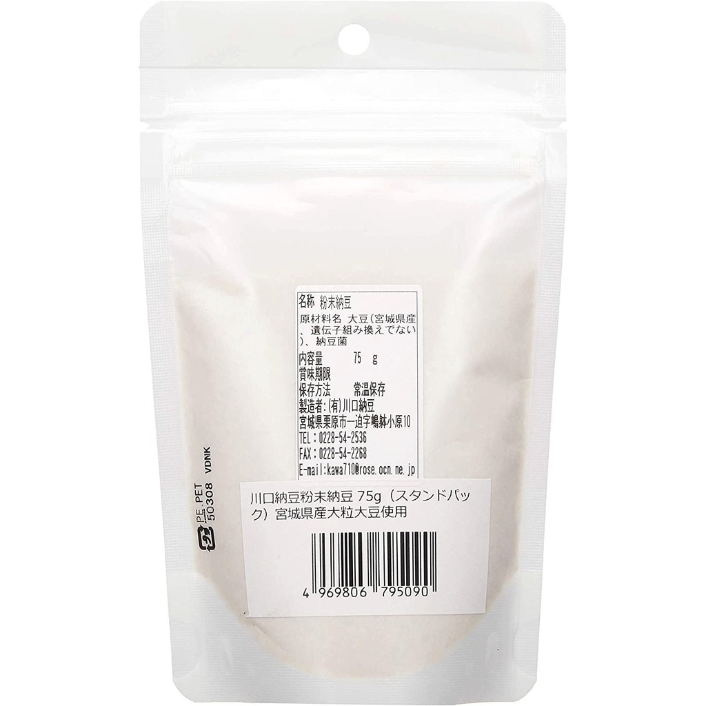 Kawaguchi Natto Freeze Dried Powdered Natto Beans 75g