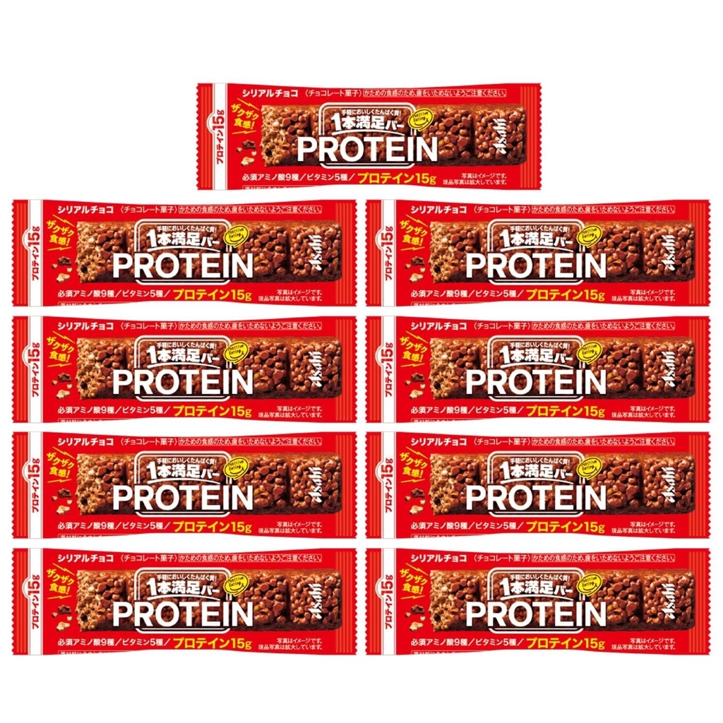 Asahi Protein Bar Chocolate Flavor Cereal Bar 15g of Protein (Pack of 9)