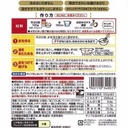 Nisshin Japanese Tempura Flour 450g