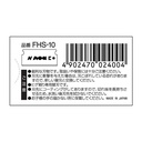 Feather Hi-Stainless Single Edge Razor Blade Refills 10 Blades