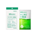Lululun Acne Care Face Mask For Radiant And Clear Skin 4 Sheets
