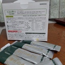 Yakult Aojiru no Meguri Green Barley Grass Juice Powder (30 Sticks) 225g