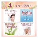 Cow Moisturizing Face Wash Additive-Free 110g