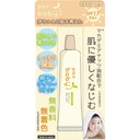 Pax Baby Sunscreen UV Cream SPF17 30g