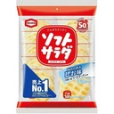 Kameda Soft Salad Senbei Salted Rice Crackers 20 Pieces (Pack of 3)