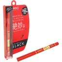 Avance Joli et Joli et Liquid Eyeliner Waterproof Black 0.6ml
