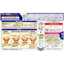 House Hokkaido Cream Stew Roux Blocks 180g