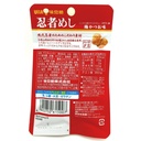 UHA Mikakuto Ninja Meshi Ume Katsuo Japanese Plum Bonito Candy 20g x 10 Bags