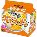 Sanyo Foods Sapporo Ichiban Miso Ramen 5 Servings