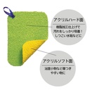 Marna New Slim Stain Scrub Cloth W193