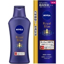 Nivea Japan Royal Blue Body Milk Trouble Care Milky Lotion 200g