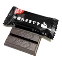 Nestle Japanese Dark Chocolate Kit Kat 10 Bars