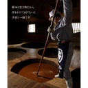 Teraoka Organic Shoyu Japanese Barrel Aged Soy Sauce 500ml