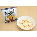 Masuya Onigiri Senbei Salted Japanese Rice Crackers (Pack of 3)