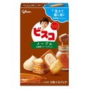 Glico Bisco Maple Syrup Flavored Cream Sandwich Biscuits (Pack of 5)