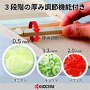 Kyocera Japanese Mandoline Ceramic 3 Thickness Slicer - White