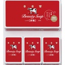 Cow Beauty Soap Akabako Cow Milk Moisturizing Bar Soap 3 Pieces