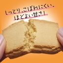 Glico Balance On Mini Cake Healthy Cake Snacks Cheesecake (Box of 20 Pieces)