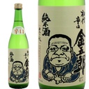 Yoneda Toyonoaki Junmai Sake Kingoro Dry 720ml