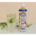 Kirin Salty Lychee Base Concentrated Rehydration Drink 500ml