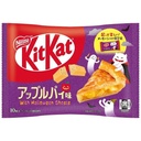 Nestlé Japanese Kit Kat Halloween Limited Apple Pie Flavor 10 Bars