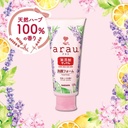 Saraya Arau Chemical Free Face Wash for Sensitive Skin 120g