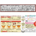 House Foods Kokumaro Japanese Curry Roux Sauce Mild 140g